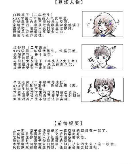 森林的熊先生在冬眠中免费观看_国产剧手机免费观看完整